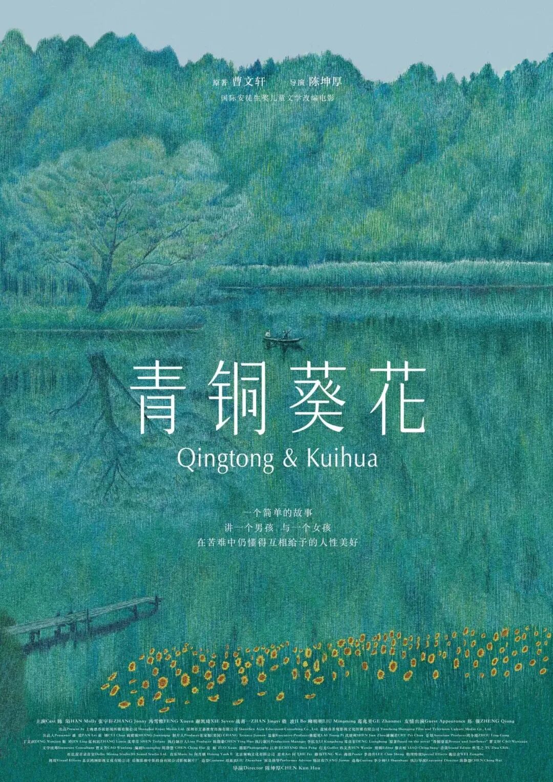 大纵湖,盐城文旅,大纵湖文旅,文旅集团,景点,旅游景区 大纵湖,盐城文旅,大纵湖文旅,文旅集团,景点,旅游景区