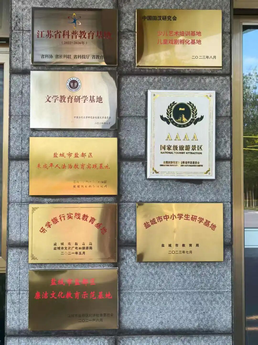 大纵湖,盐城文旅,大纵湖文旅,文旅集团,景点,旅游景区 大纵湖,盐城文旅,大纵湖文旅,文旅集团,景点,旅游景区