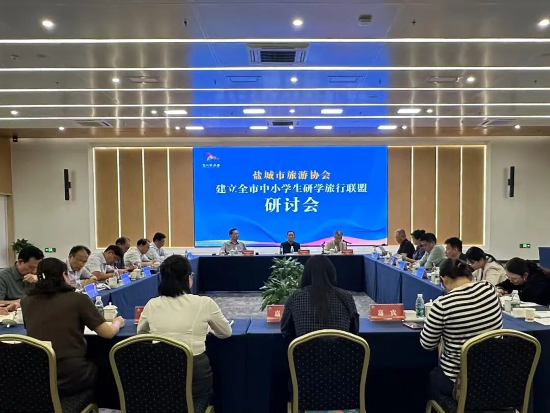 大纵湖,盐城文旅,大纵湖文旅,文旅集团,景点,旅游景区 4cfa86836d4cac93c7fb3fb67bed119.jpg