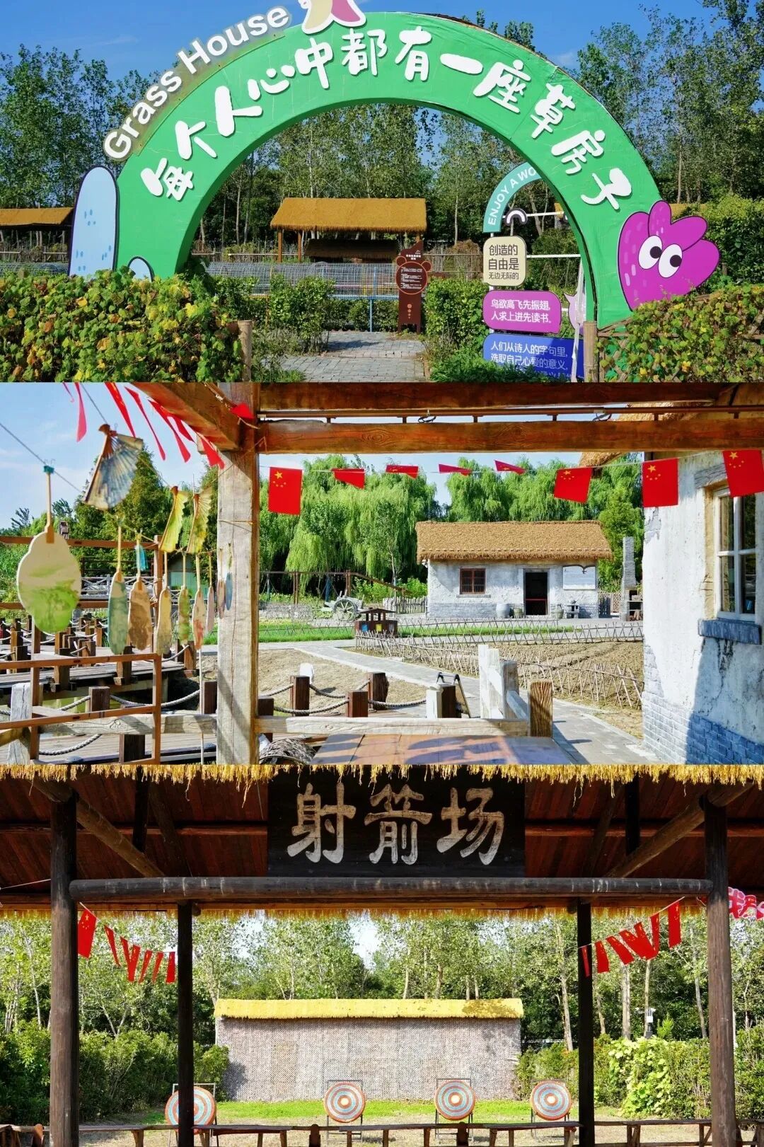 大纵湖,盐城文旅,大纵湖文旅,文旅集团,景点,旅游景区