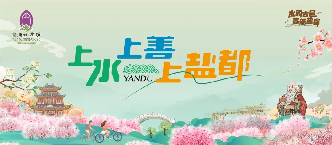 大纵湖,盐城文旅,大纵湖文旅,文旅集团,景点,旅游景区 大纵湖,盐城文旅,大纵湖文旅,文旅集团,景点,旅游景区