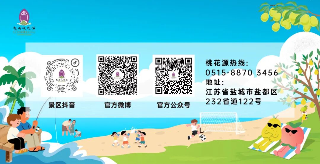 大纵湖,盐城文旅,大纵湖文旅,文旅集团,景点,旅游景区 大纵湖,盐城文旅,大纵湖文旅,文旅集团,景点,旅游景区