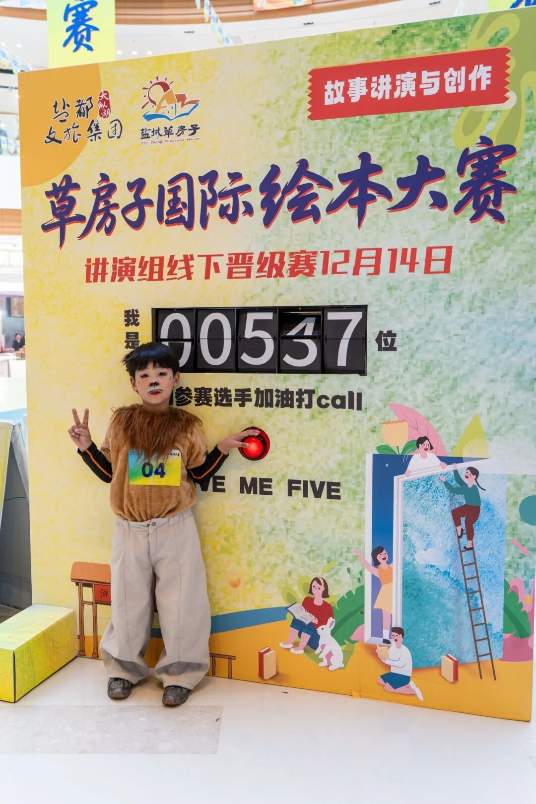 大纵湖,盐城文旅,大纵湖文旅,文旅集团,景点,旅游景区